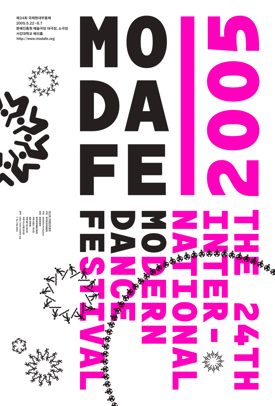 Modafe-2005-poster-B