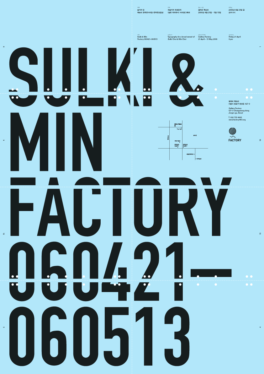 Factory 060421–060513: Poster