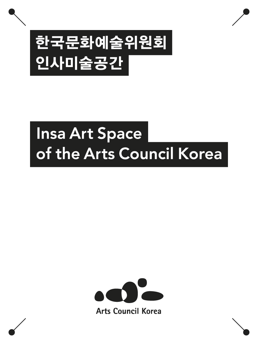 Insa Art Space: Identity