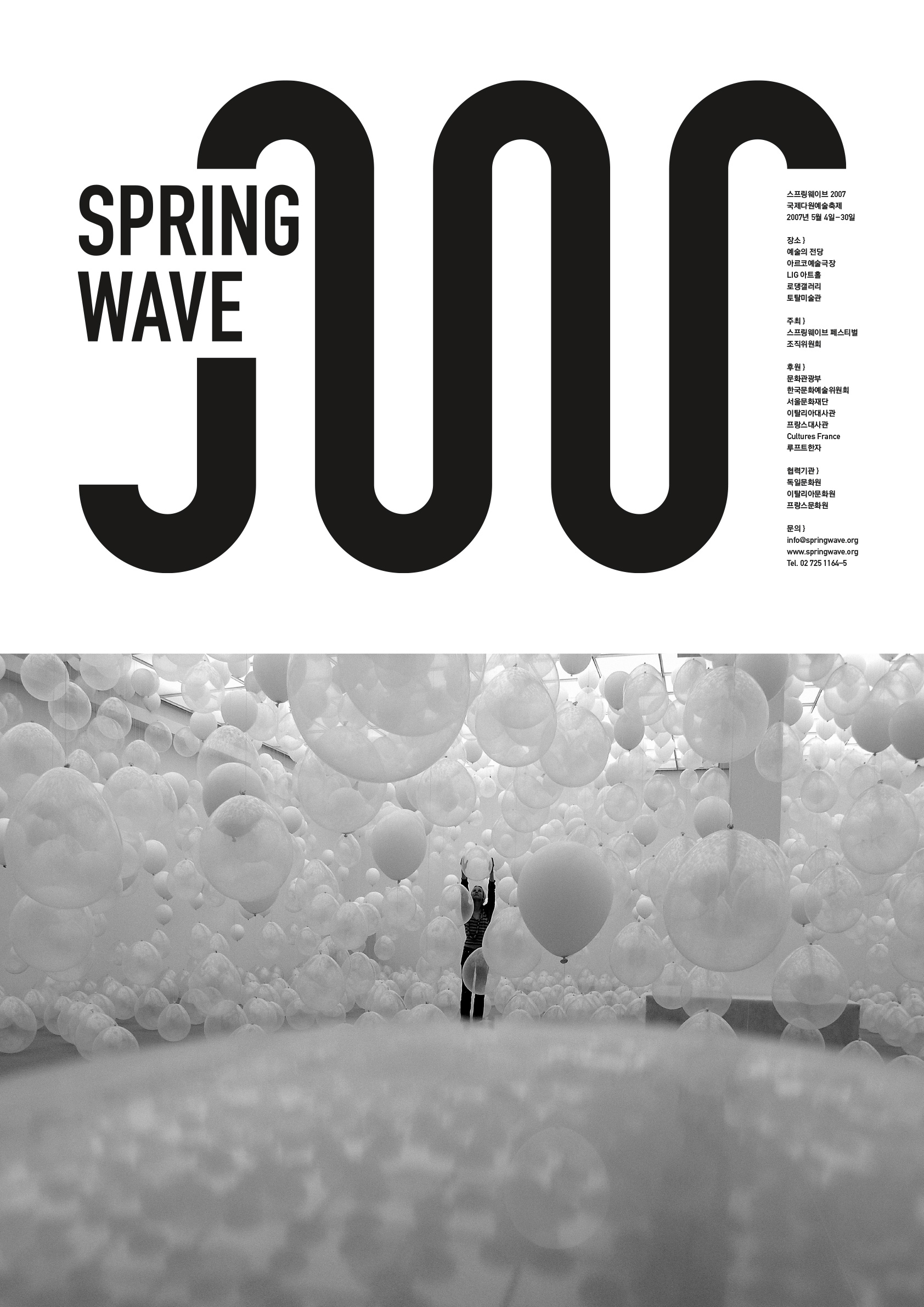 Springwave_poster