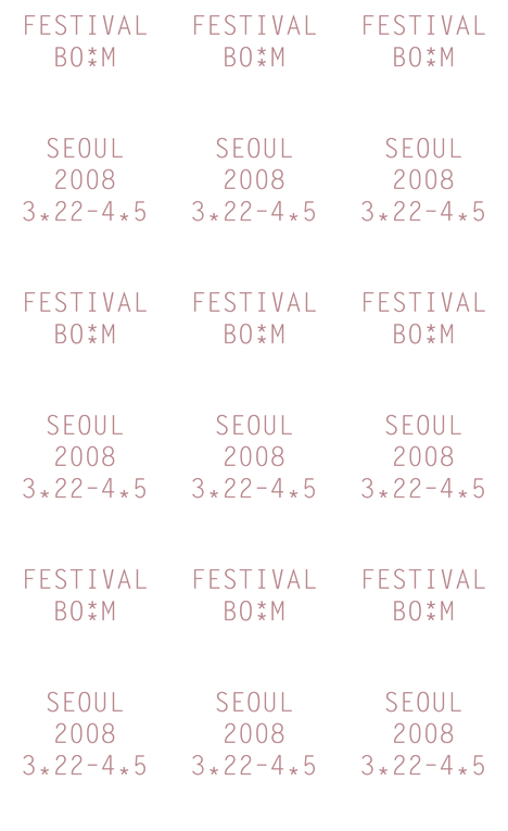 Festival Bo:m 2008: Program