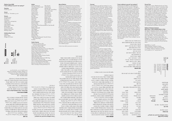 Newsletter: spread Newsletter: spread