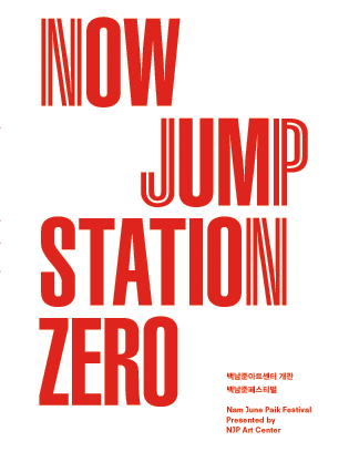 Now_Jump_guidebook_0_cover-1