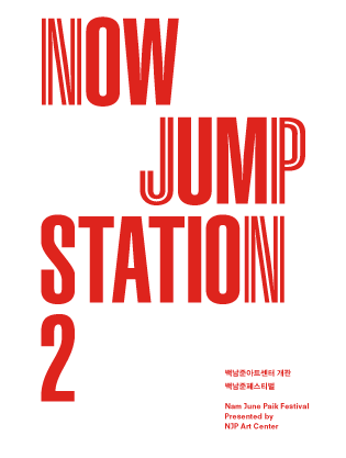 Now_Jump_guidebook_2_cover-1