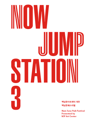 Now_Jump_guidebook_3_cover-1