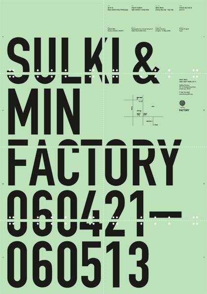 Poster 2: front