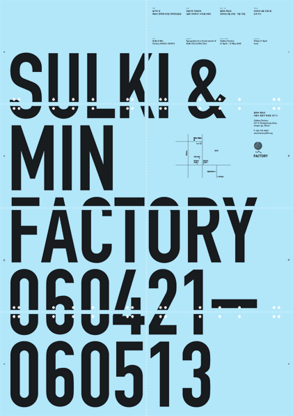 Poster 3: front