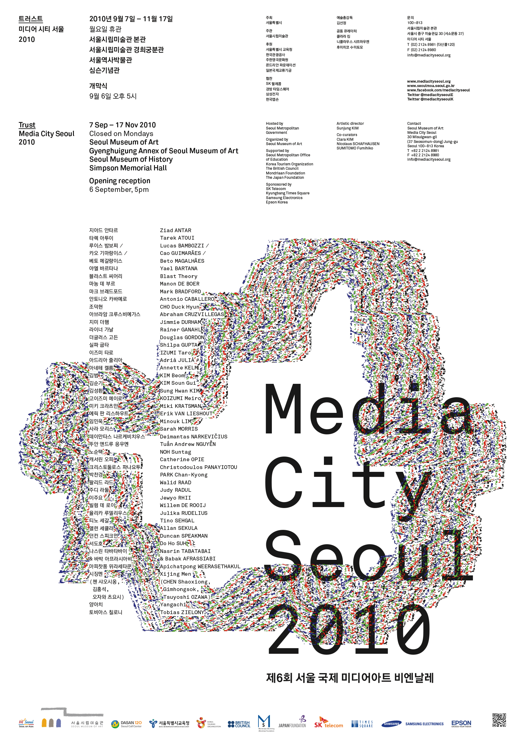 Media_City_2010_poster