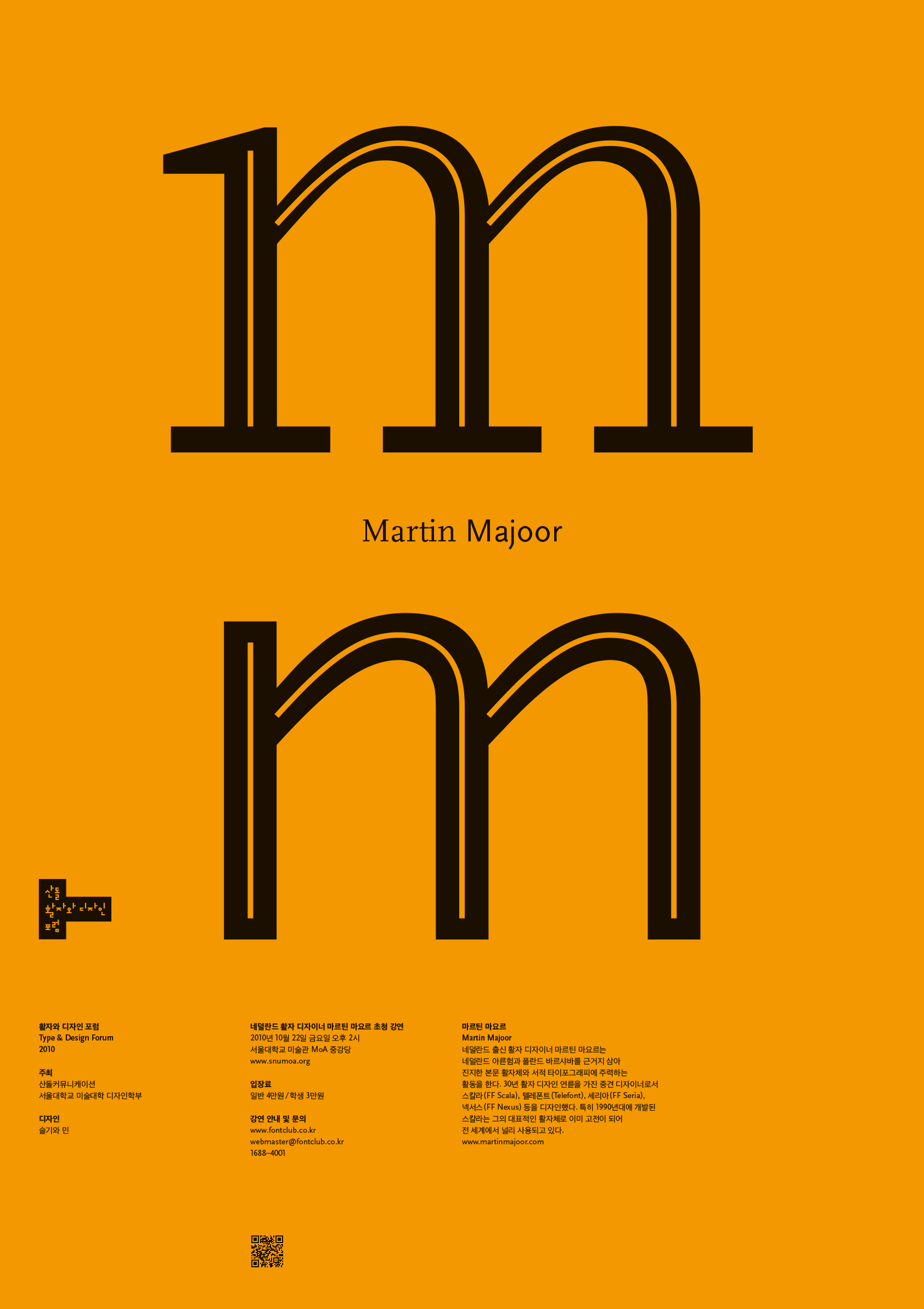 Type_&_Design_Forum_poster