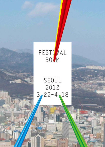 Festival Bo:m 2012, leaflet, folded front