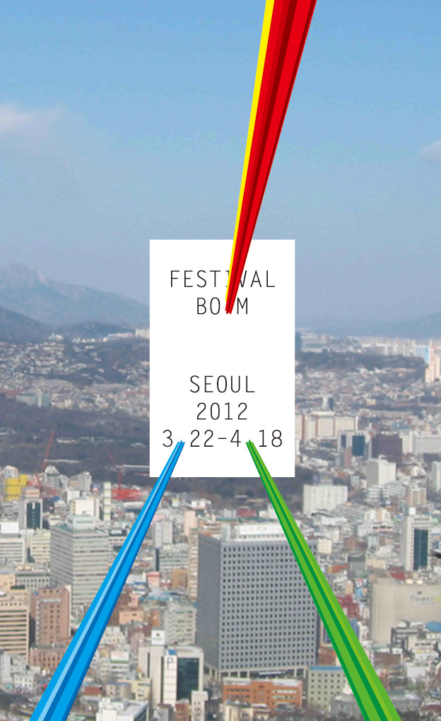Festival Bo:m 2012, program, front cover