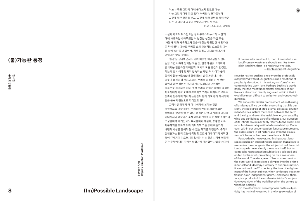 (Im)Possible Landscape: catalog