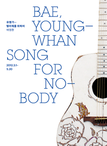 Bae Young-Whan, booklet