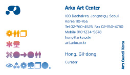 Arko Art Center, business card