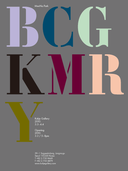 BCGKMRY, invitation, front