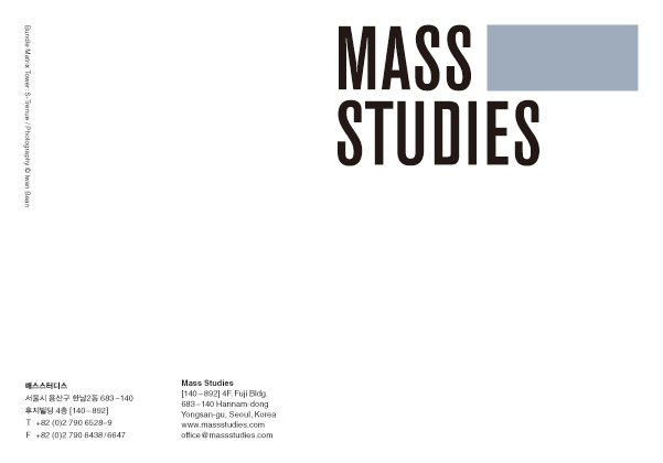 Mass Studies, postcard