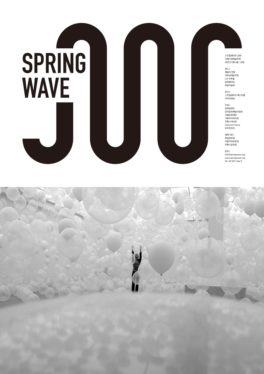 Springwave, poster