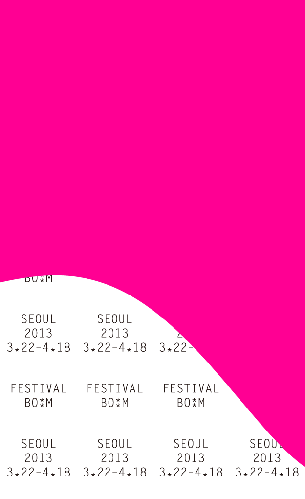 Festival Bo:m 2013: Program