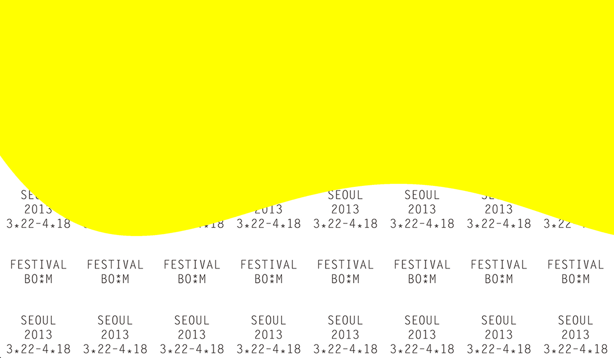 Festival Bo:m 2013: Website