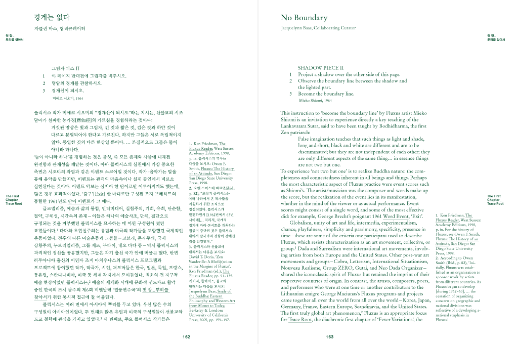 Gwangju Biennale 2006: catalog