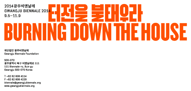 Gwangju Biennale 2014: envelope small