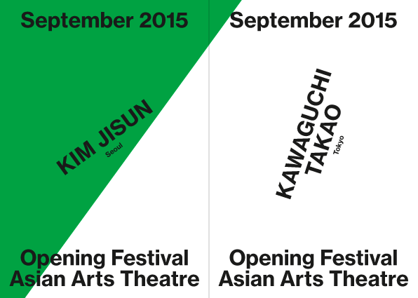 Asian Arts Theatre: 2015 Brochure