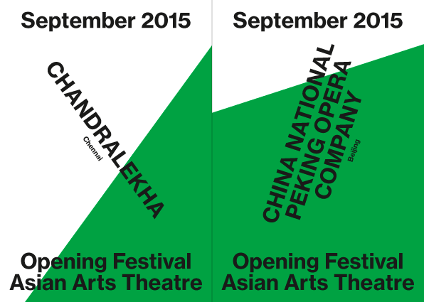 Asian Arts Theatre: 2015 Brochure