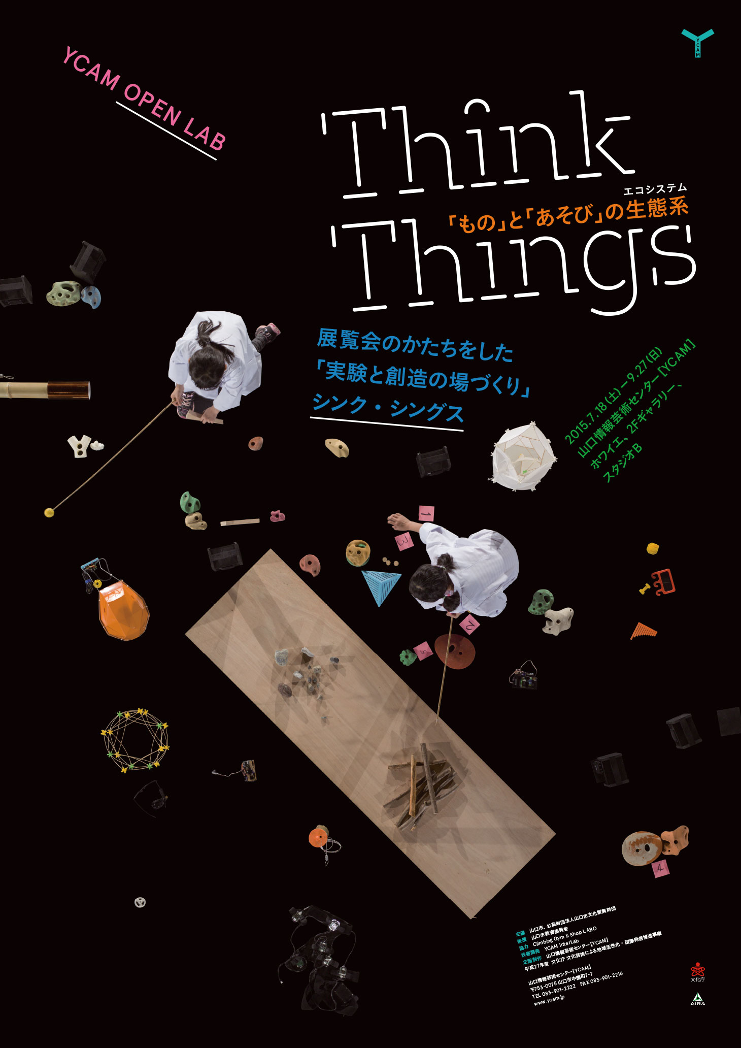 Think-Things_poster