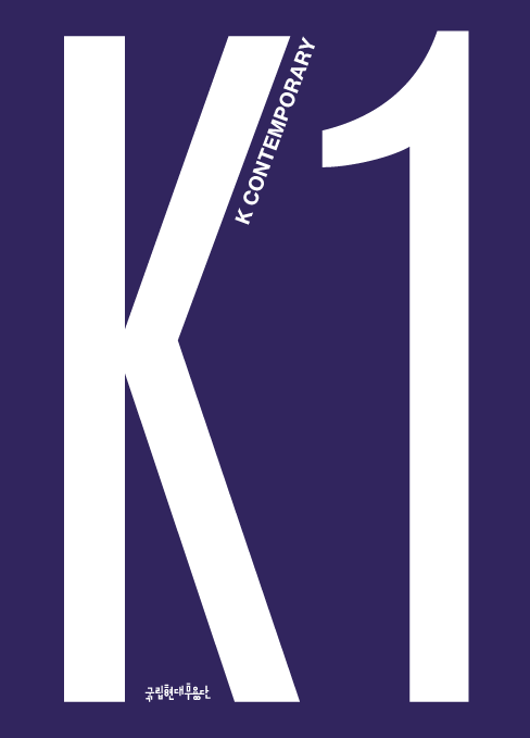 K-1_cover