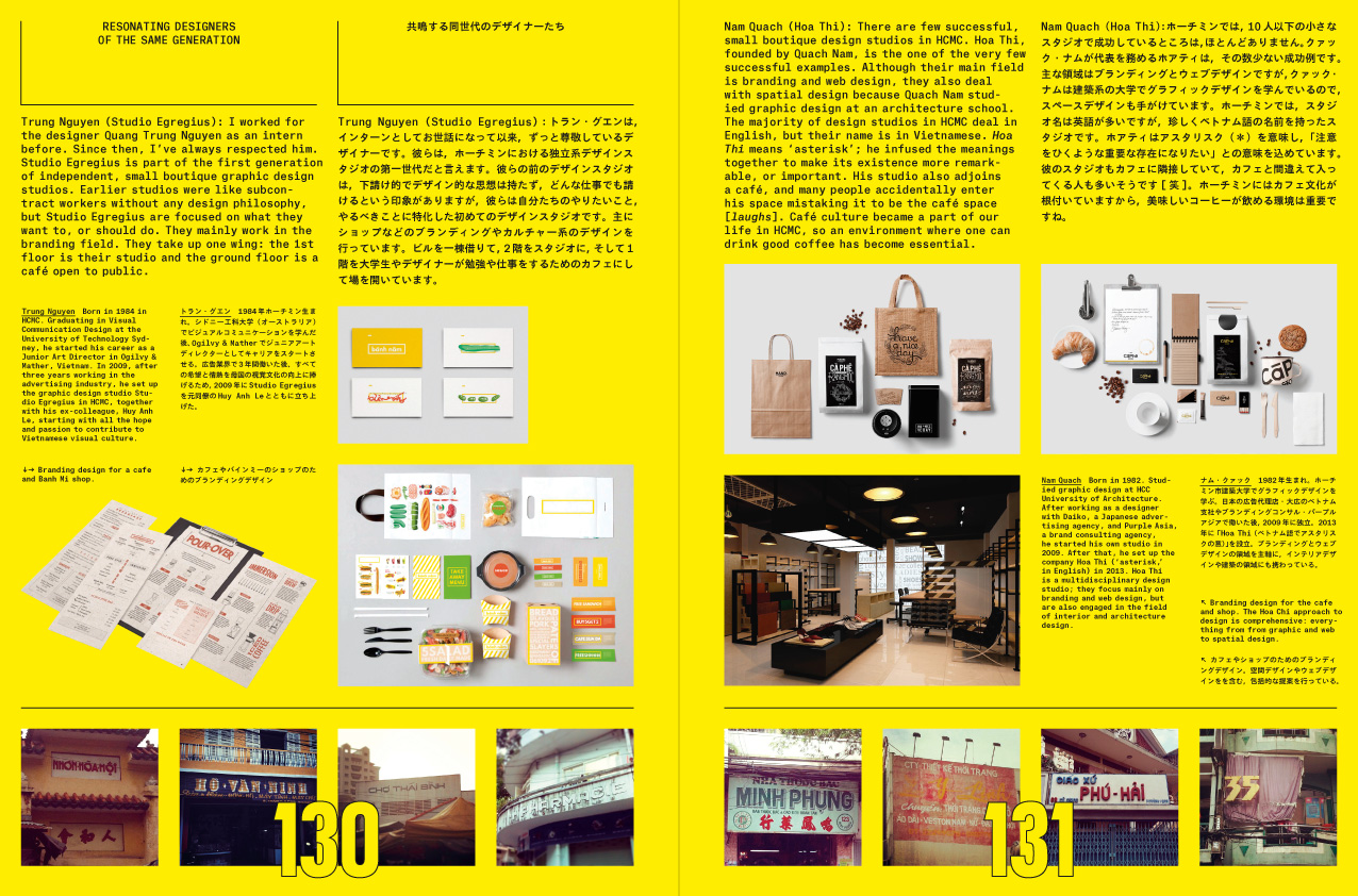 Yellow_Pages_HCMC_doublespread-8
