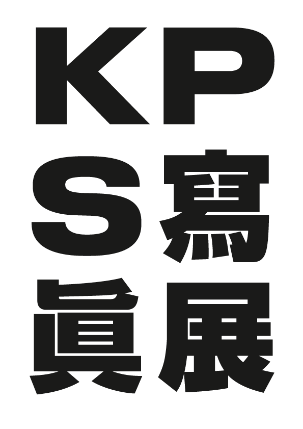 kps-1