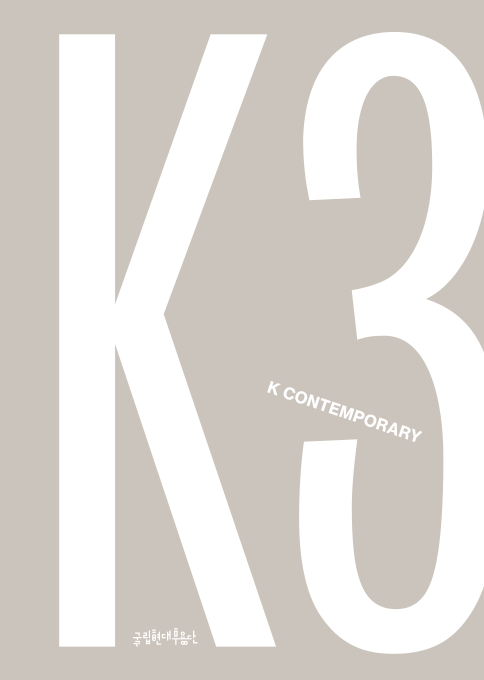 k-con-3-cover-1