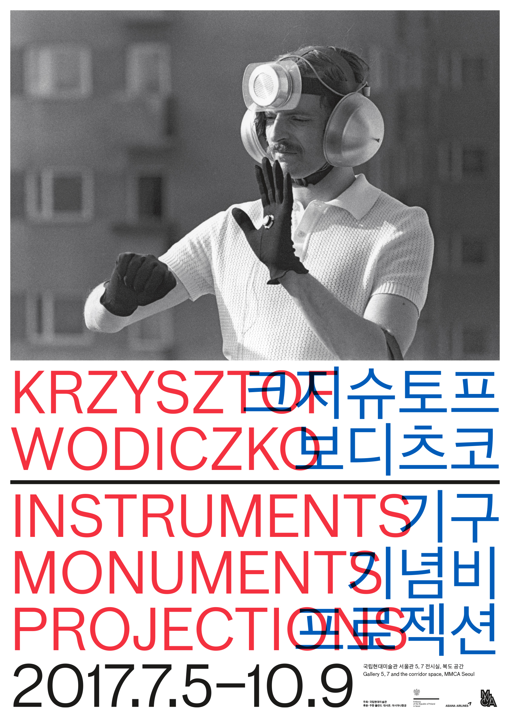 Wodiczko-poster-PMS