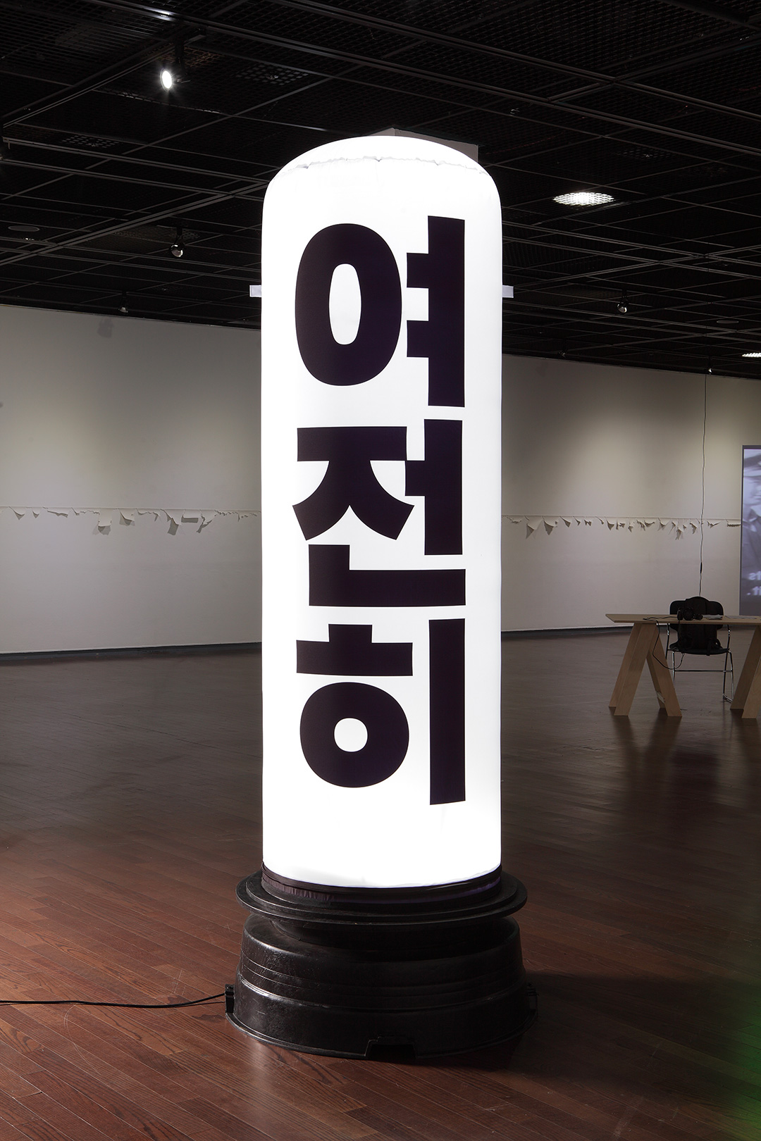Photo courtesy of Gimhae Arts and Sports Center