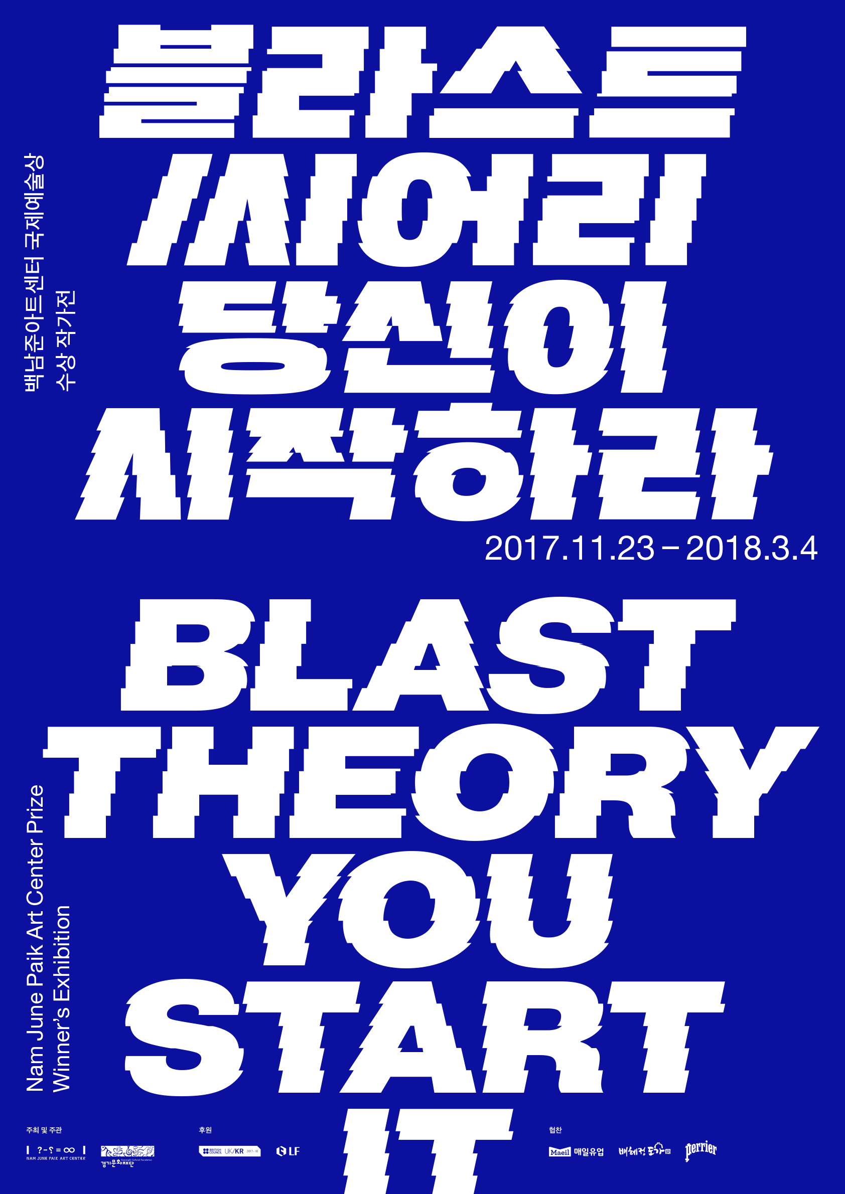 Blast-Theory-poster-offset-print
