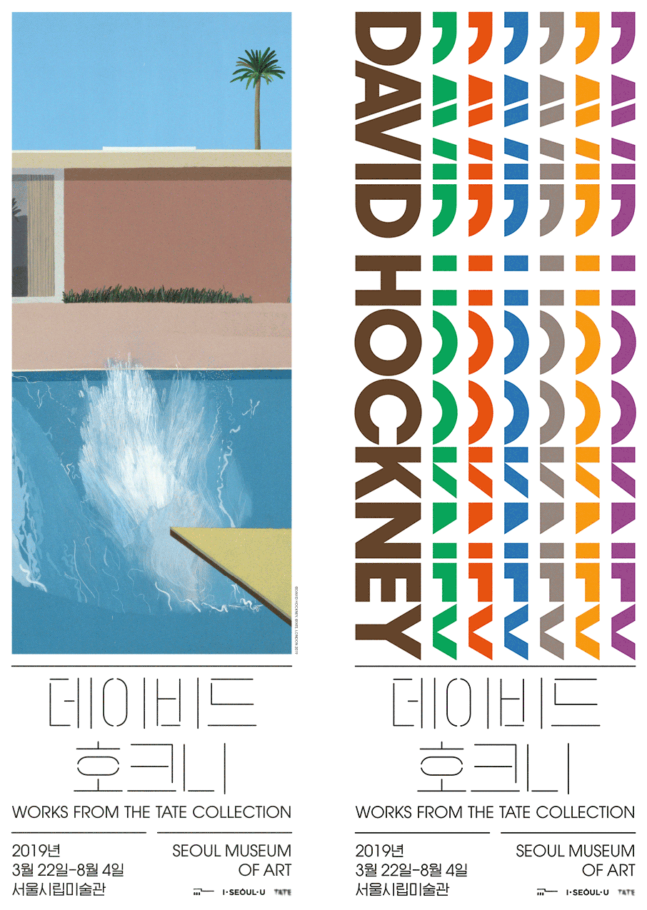 Hockney-banner-600x1800-1