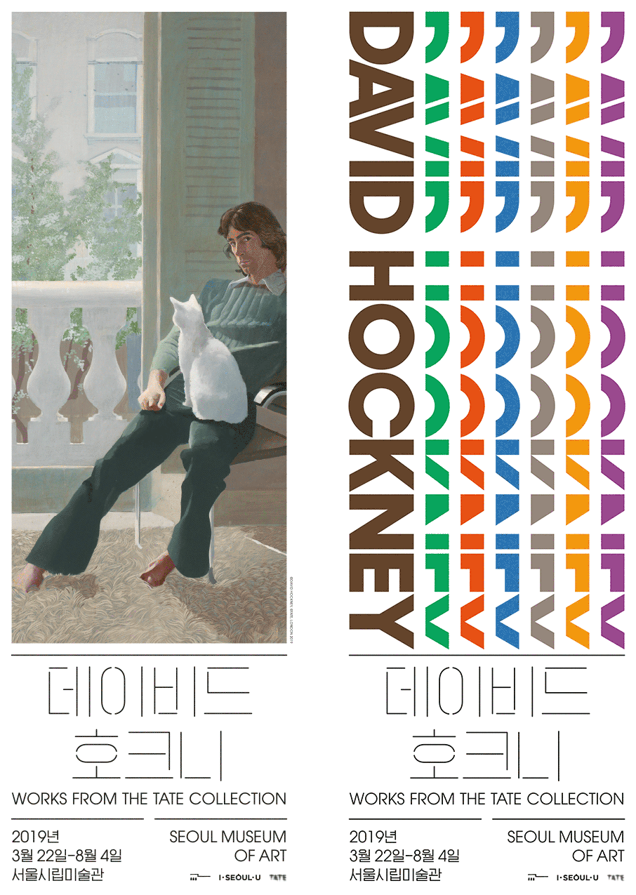 Hockney-banner-600x1800-2