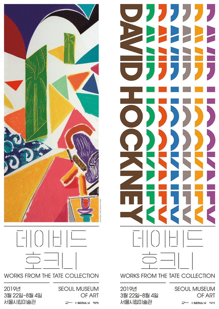 Hockney-banner-600x1800-3