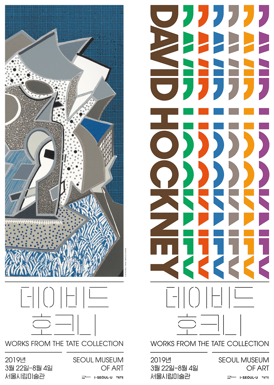 Hockney-banner-600x1800-4