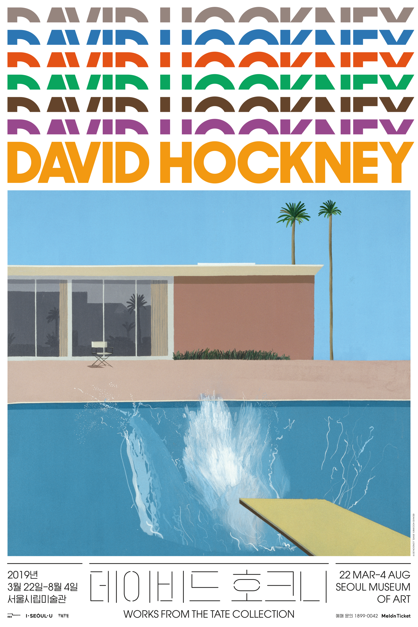 Hockney-poster-A
