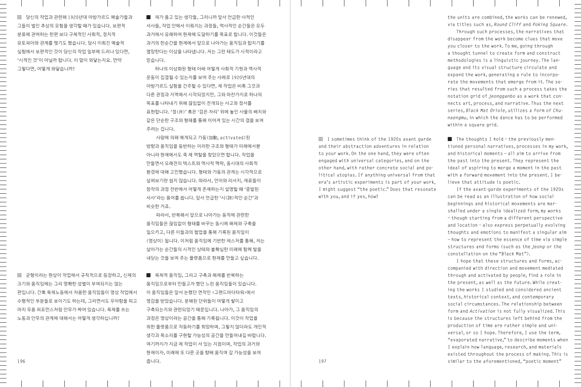 Double-page spread
