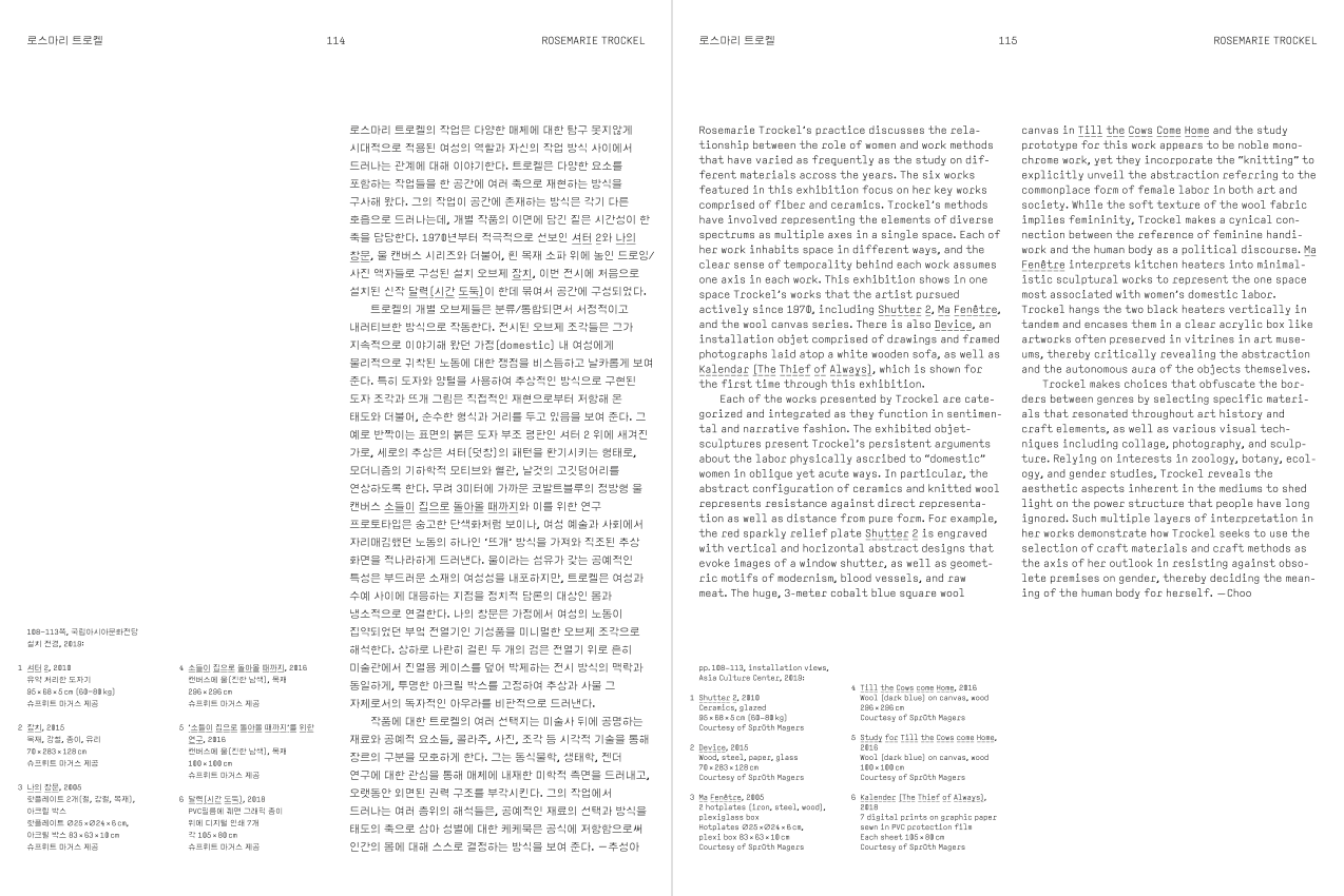 Vol. 2, double-page spread