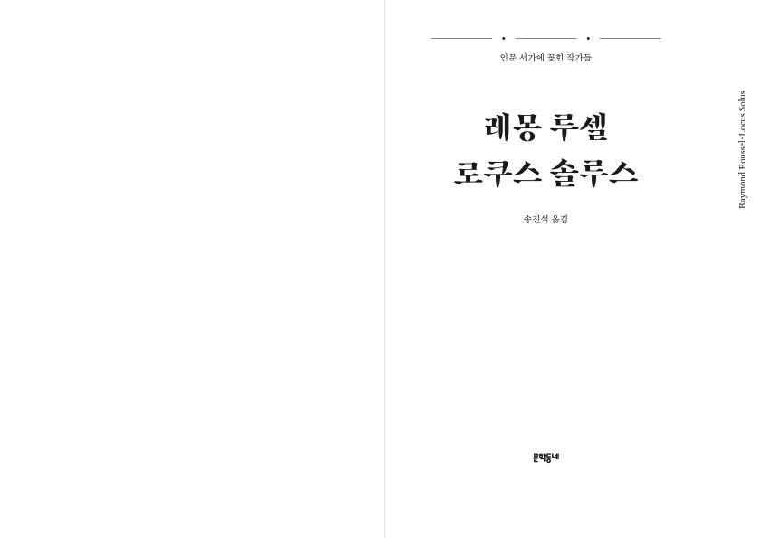 Title page spread