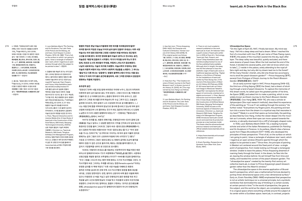 Double-page spread