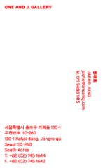 One and J. Gallery