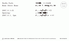 Home_Sweet_Home_invitation-2