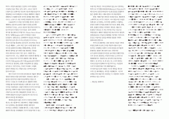 Home_Sweet_Home_leaflet-3