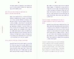 Young_Jae_Cho_inside-1