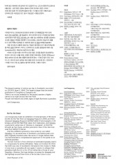 Park_Hangang_flyer-2