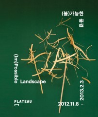 Impossible_Landscape_poster